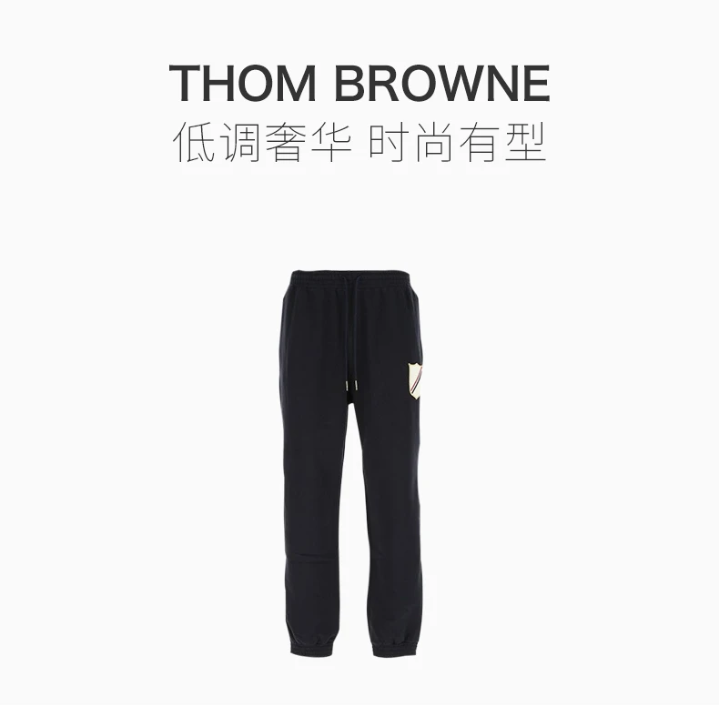 商品[国内直发] Thom Browne|Thom Browne 男士运动裤海军蓝色 MJQ117A-06931-415,价格¥4506,第1张图片详细描述