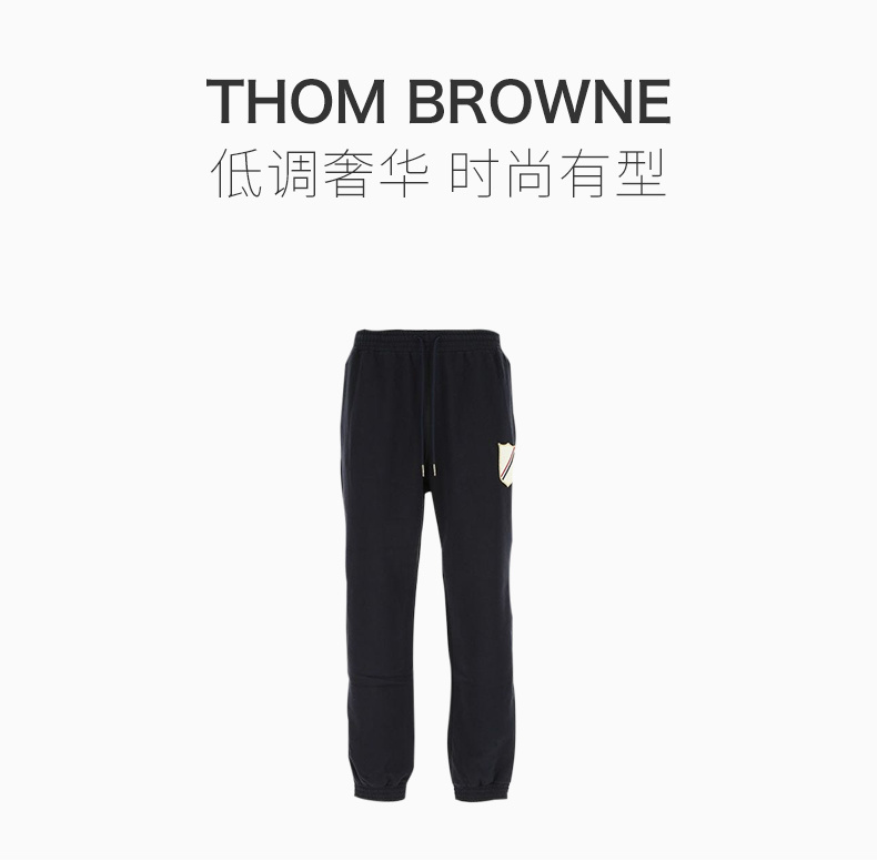 商品[国内直发] Thom Browne|Thom Browne 男士运动裤海军蓝色 MJQ117A-06931-415,价格¥4429,第1张图片详细描述