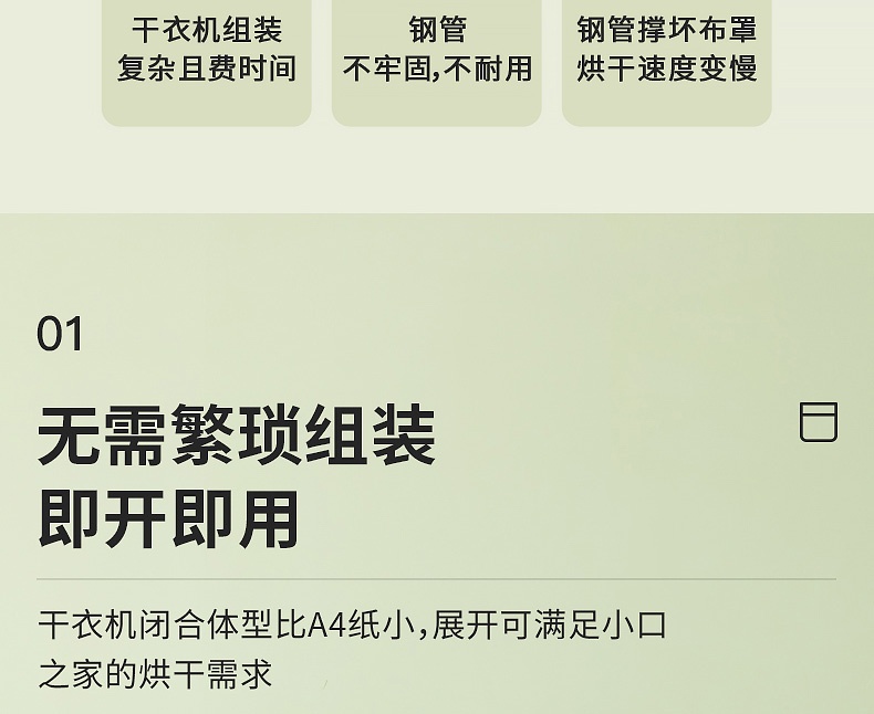商品[国内直发] Skrillex|Skrillex柯乐希 折叠便携烘干盒免安装宿舍家用紫外线杀菌skr干衣盒消毒机 牛油果绿,价格¥475,第4张图片详细描述