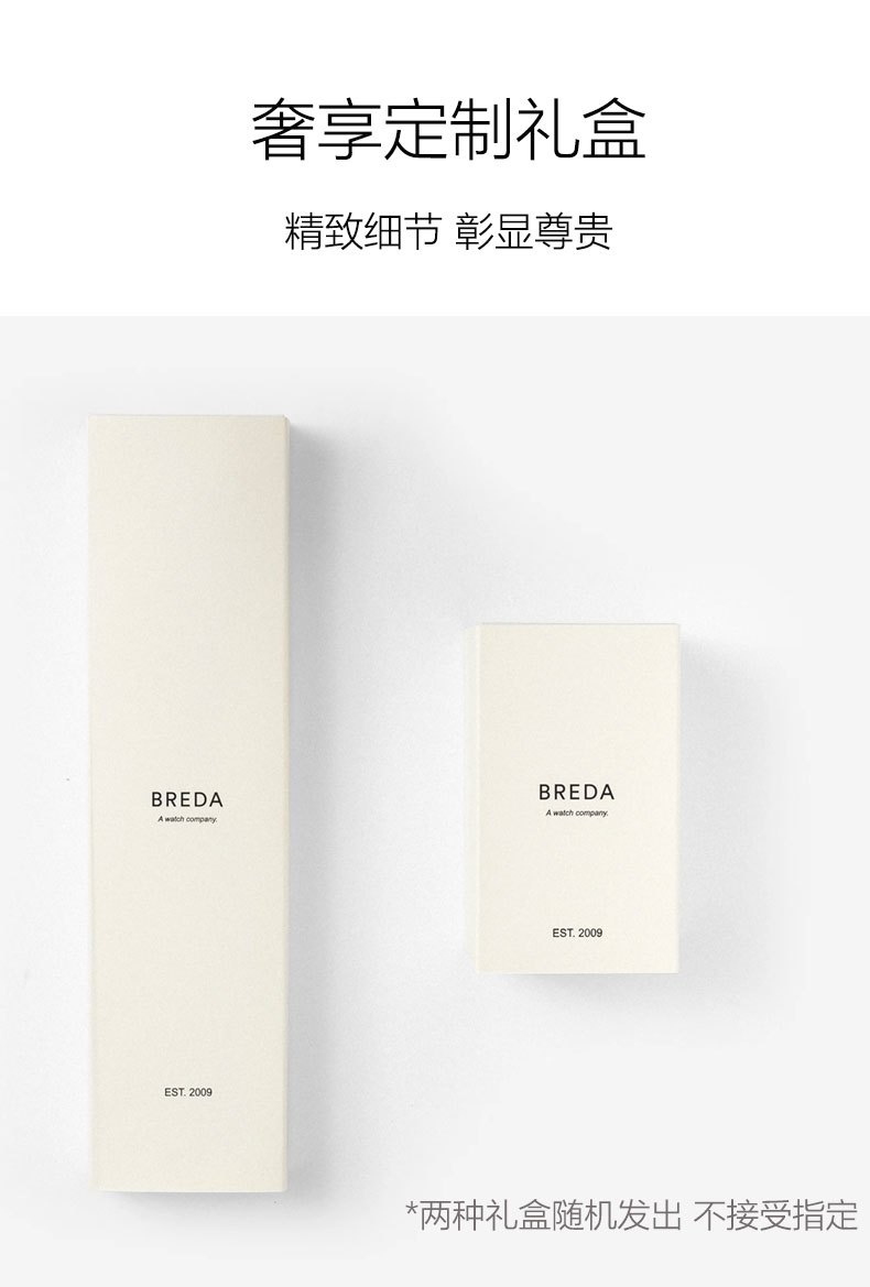 商品[国内直发] BREDA|BREDA手表女官方正品复古椭圆性冷淡风小众石英表女士小表盘女表,价格¥0,第7张图片详细描述