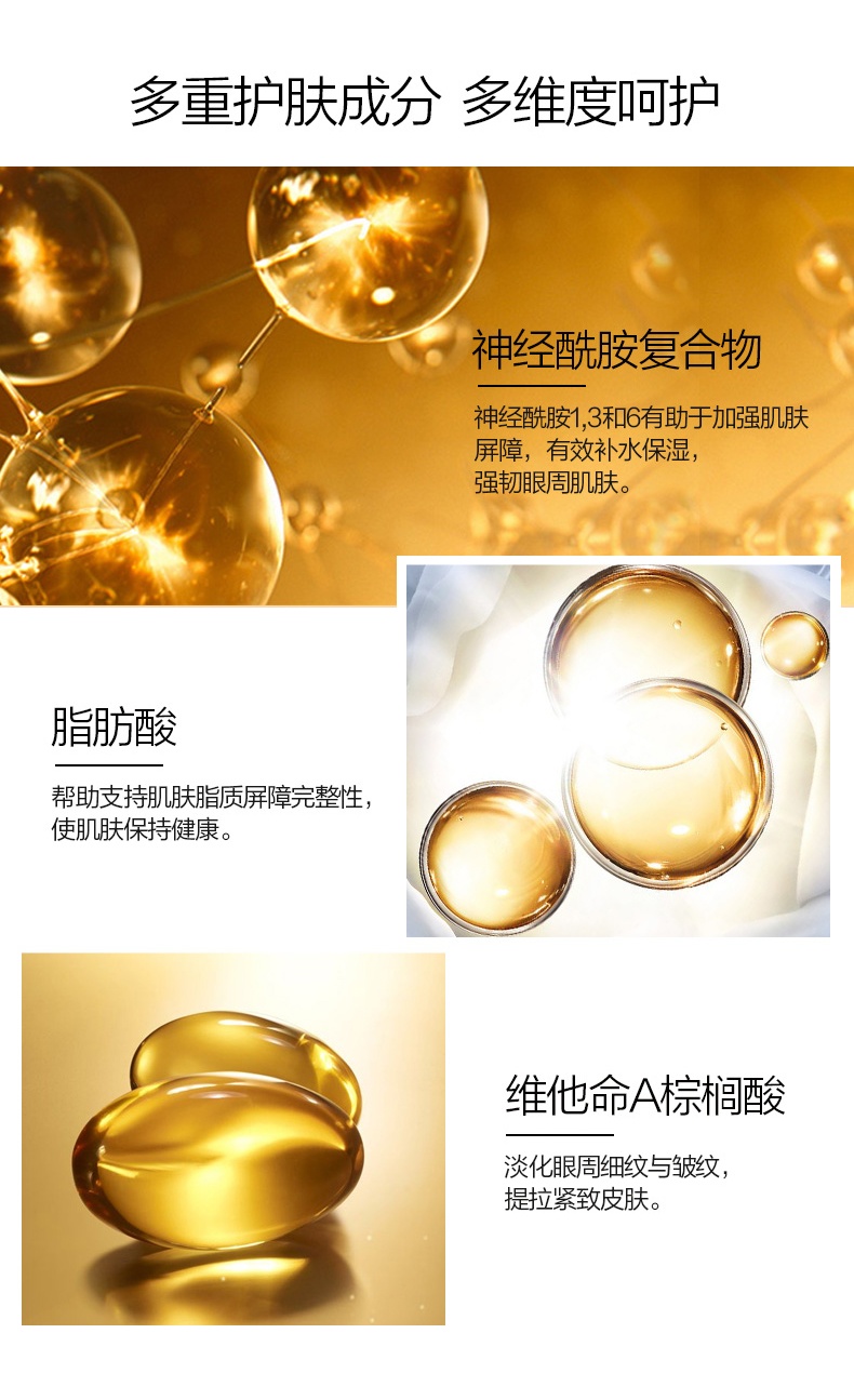 商品Elizabeth Arden|伊丽莎白雅顿 眼胶时空焕活次抛精华胶囊神经酰胺淡纹紧致 60/90粒 提拉紧致 改善眼周 淡化细纹,价格¥297,第4张图片详细描述