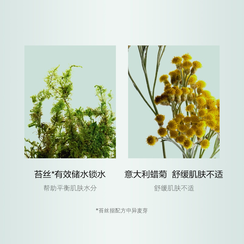 商品Givenchy| Givenchy纪梵希光彩水漾面霜50ml 清爽型 正装/替换装,价格¥449,第4张图片详细描述