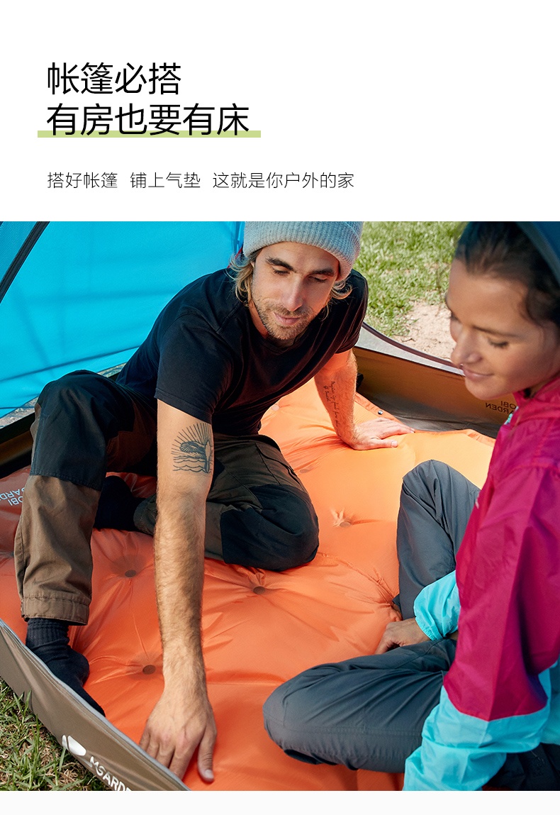 商品[国内直发] MobiGarden|自动充气垫户外帐篷睡垫气垫床午睡双人防潮垫露营地垫水瓶,价格¥119,第7张图片详细描述