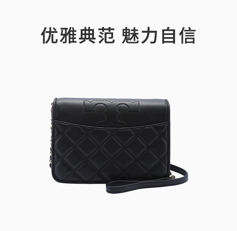 商品[国内直发] Tory Burch|TORY BURCH 女士黑色牛皮菱格绗缝女士单肩斜挎包 73125-001,价格¥2513,第1张图片详细描述