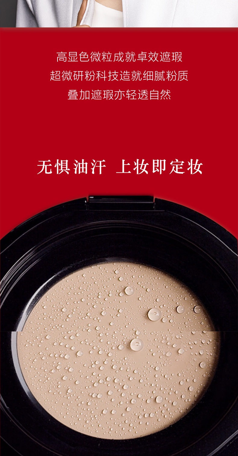 商品Giorgio Armani|阿玛尼 黑气垫权力粉底霜 油皮持久控油遮瑕遮清爽 9g,价格¥508,第3张图片详细描述