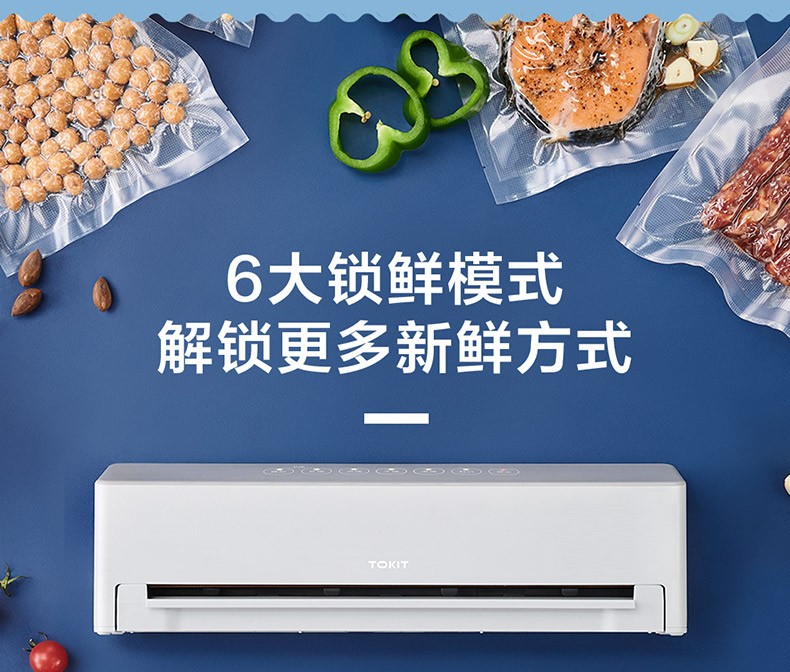 商品[国内直发] TOKIT|TOKIT真空封口机,价格¥331,第11张图片详细描述