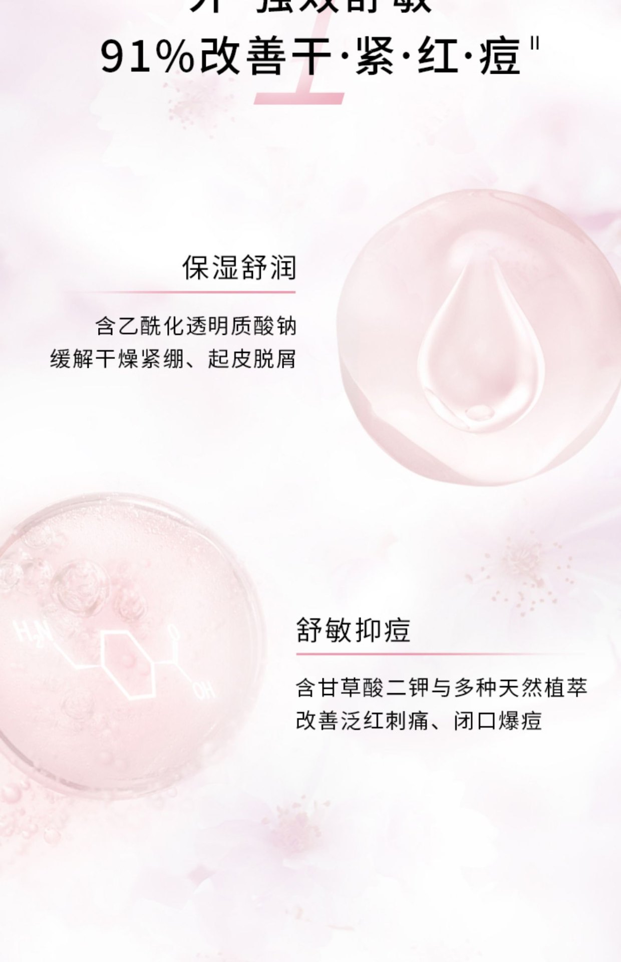 商品【原封正品】 IPSA|茵芙莎 第9代SE自律舒缓水乳流金套装 自律乳液+流金水 锁水保湿温和维稳,价格¥558,第5张图片详细描述