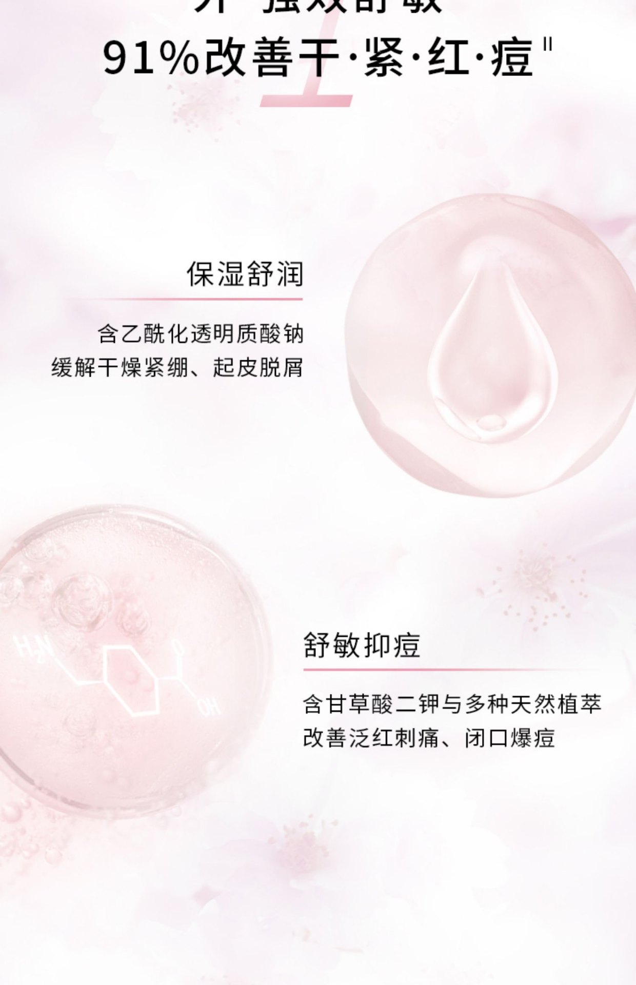 商品IPSA|茵芙莎 第9代SE自律舒缓水乳流金套装 自律乳液+流金水 锁水保湿温和维稳,价格¥567,第5张图片详细描述