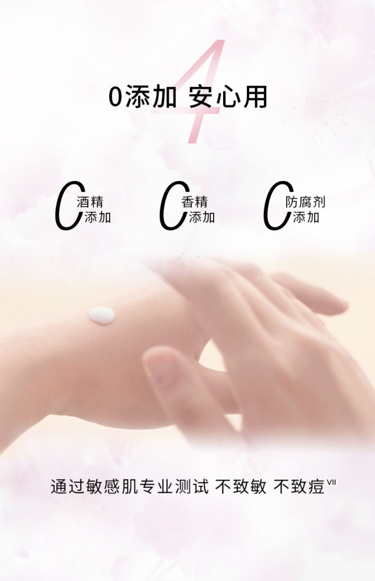 商品【原封正品】 IPSA|茵芙莎 第9代SE自律舒缓水乳流金套装 自律乳液+流金水 锁水保湿温和维稳,价格¥558,第8张图片详细描述