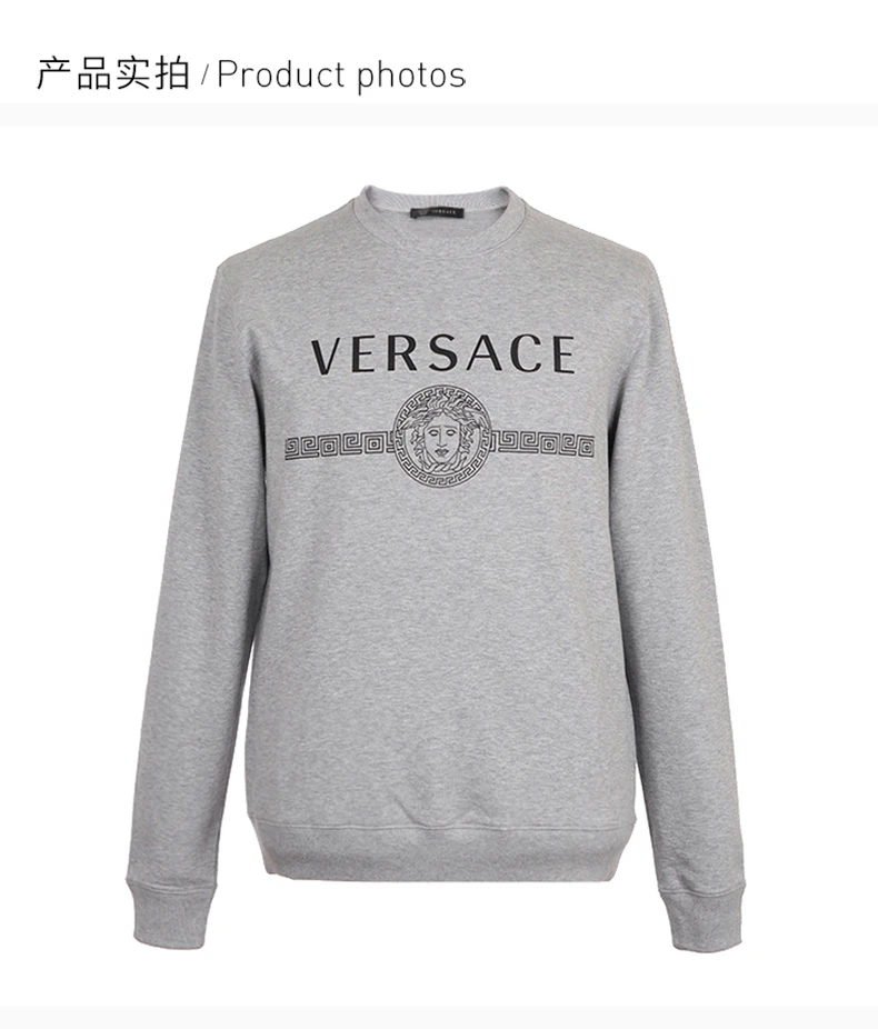 商品Versace|VERSACE 范思哲 男士运动衫 A83867-A231242-A809,价格¥2199,第1张图片详细描述