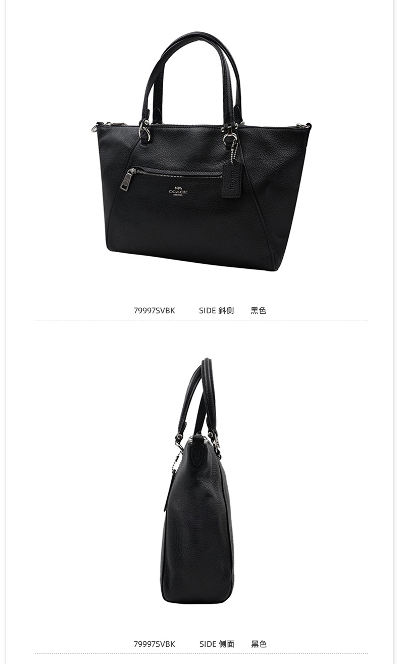 商品Coach|Coach 奥莱款中号女士皮质单肩手提饺子包 79997SVBK,价格¥1367,第4张图片详细描述