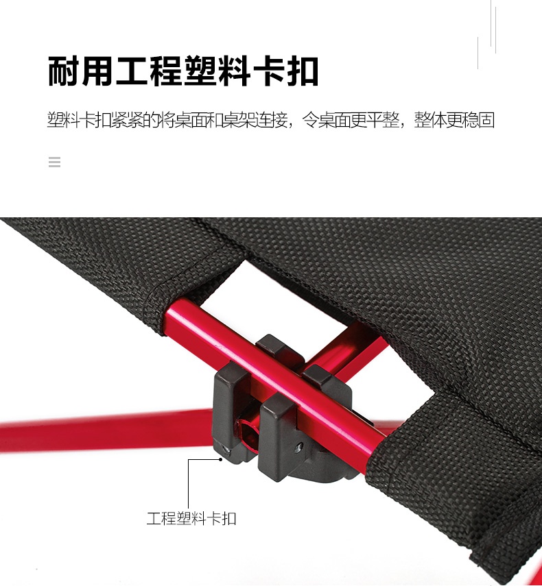 商品[国内直发] MobiGarden|户外折叠桌椅便携车载自驾游野餐桌超轻铝板桌烧烤露营桌子,价格¥148,第16张图片详细描述