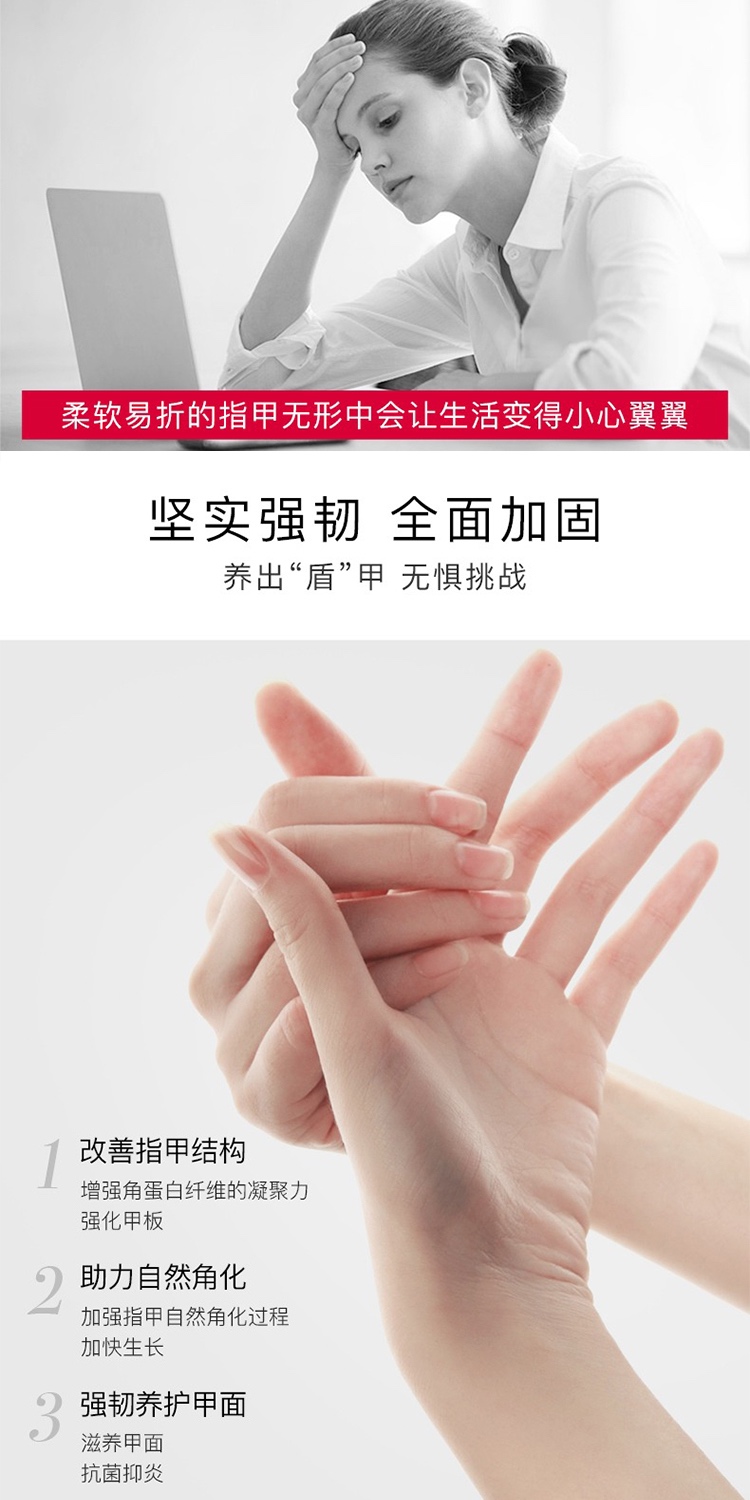 商品Mavala|Mavala强韧硬甲水5ml 改善脆弱甲面,价格¥166,第3张图片详细描述