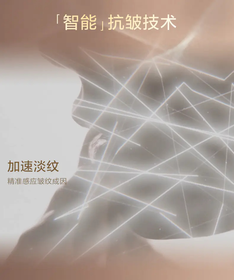 商品Shiseido|资生堂盼丽风姿智感抚痕面霜50ml#清爽型#滋润型抗皱淡纹减龄护肤【香港直邮】,价格¥341,第5张图片详细描述