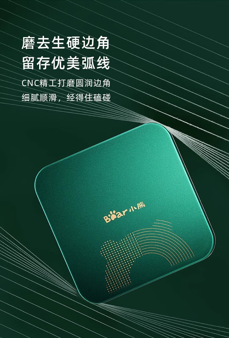 商品[国内直发] Bear|小熊电子秤体重秤女生宿舍家用精准确人体秤DZC-D18A1 USB充电款 充电款DZC-D18A1,价格¥84,第12张图片详细描述