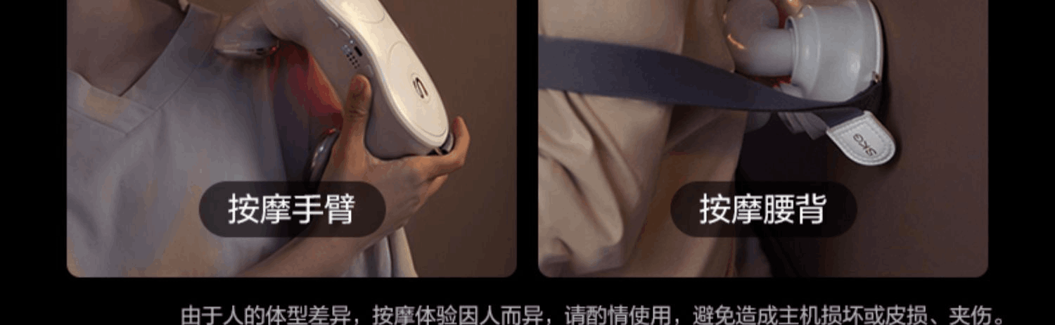 商品[国内直发] SKG|颈椎肩颈按摩仪H7旗舰肩颈斜方肌脖子按摩仪器护颈��颈部按摩器,价格¥1046,第27张图片详细描述