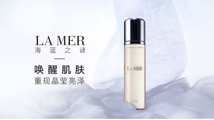 商品La Mer|La Mer海蓝之谜焕肤水200ML ,价格¥482,第1张图片详细描述