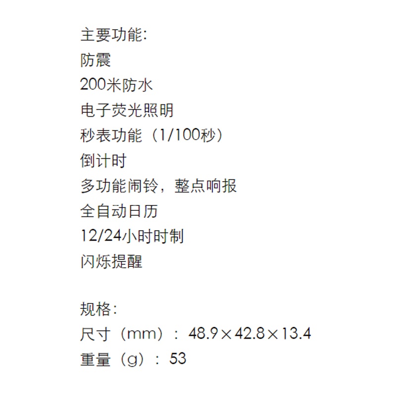 商品[国内直发] Casio|卡西欧冰韧系列蓝色电子表季节限定,价格¥666,第4张图片详细描述