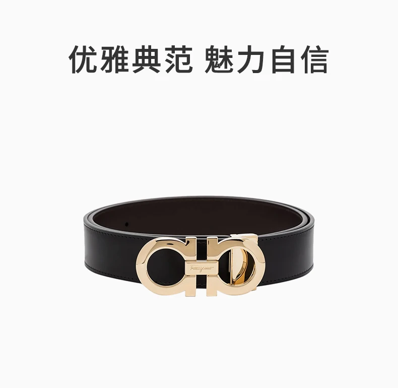 商品[国内直发] Salvatore Ferragamo|SALVATORE FERRAGAMO 男士黑色标志扣双面腰带 67-5542-724126【包装随机，部分无包装盒】,价格¥2922,第1张图片详细描述