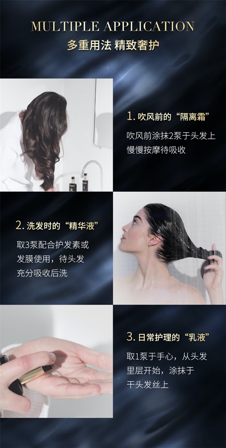 商品Kérastase|Kerastase卡诗黑钻钥源护发精油100ml,价格¥477,第5张图片详细描述