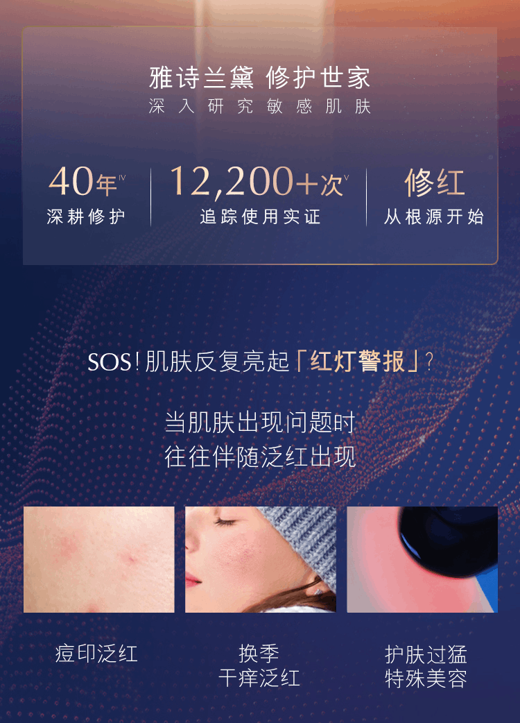 商品Estée Lauder|Estee Lauder 雅诗兰黛 SOS闪修精华 20ml 舒缓褪红修护敏感肌紧致,价格¥402,第3张图片详细描述