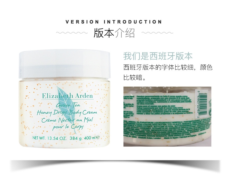 商品[国内直发] Elizabeth Arden|【500毫升大包装】Elizabeth Arden 伊丽莎白雅顿 绿茶蜜滴舒体霜 500毫升,价格¥160,第6张图片详细描述