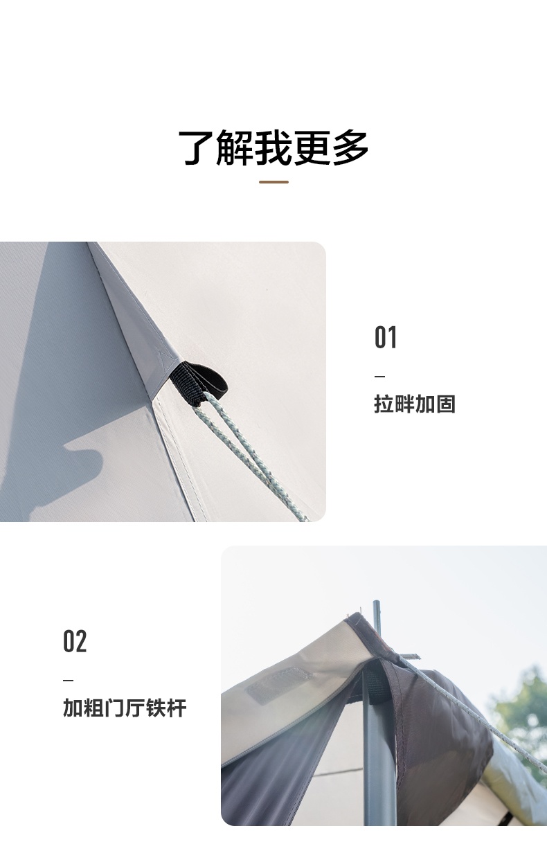 商品[国内直发] MobiGarden|精致露营金字塔野营加厚带雪裙防风防雨牛津版帐篷纪元230,价格¥369,第38张图片详细描述