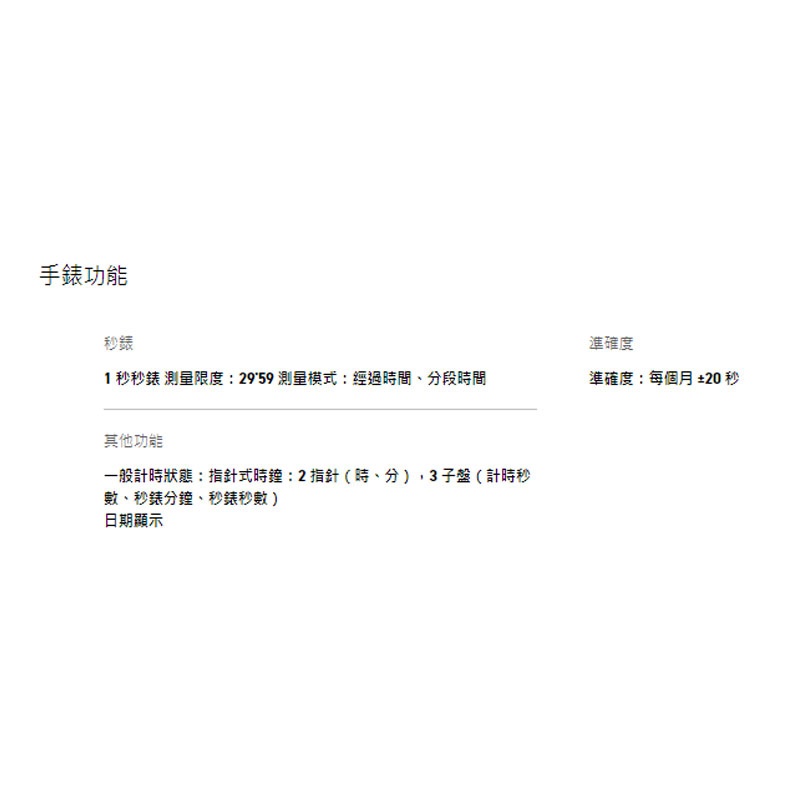 商品[国内直发] Casio|卡西欧手表EDIFICE 轻薄系列 人造蓝宝石玻璃镜面 两针、计时功能,价格¥1228,第7张图片详细描述