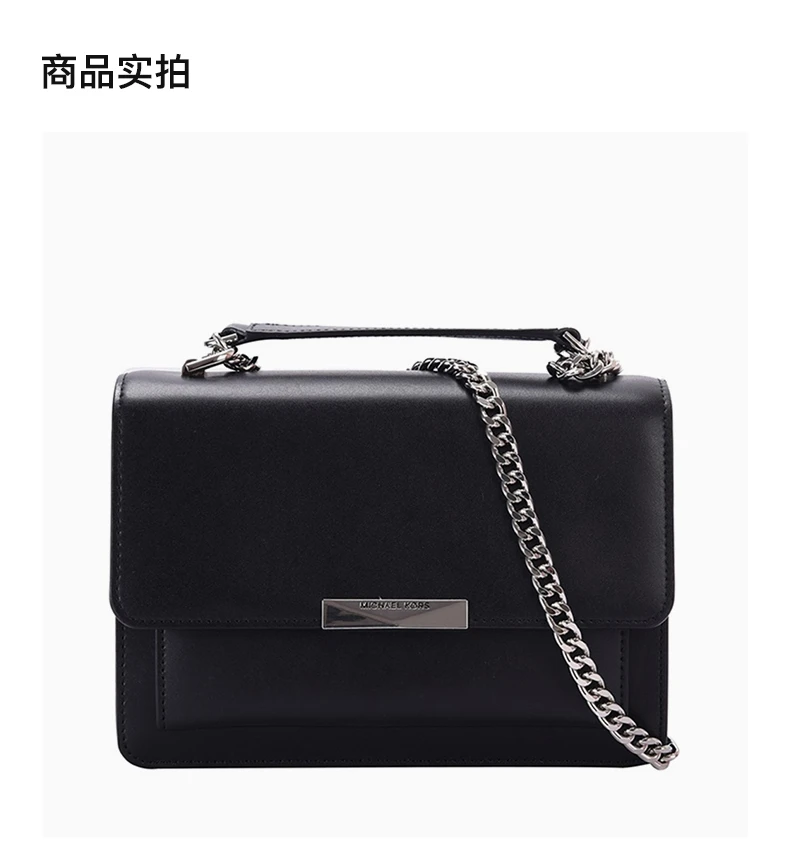 商品Michael Kors|Michael Kors 迈克高仕 黑色女士挎包 30S9SJ4L9L-BLACK,价格¥1242,第2张图片详细描述