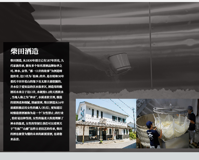 商品MIXIU|【国内直发】米嗅深山菊日本大吟酿清酒原装进口米酒日式发酵酒低度洋酒,价格¥1190,第2张图片详细描述