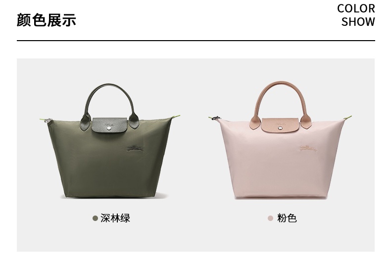 商品Longchamp|尺寸30*28*20CM,价格¥789 描述