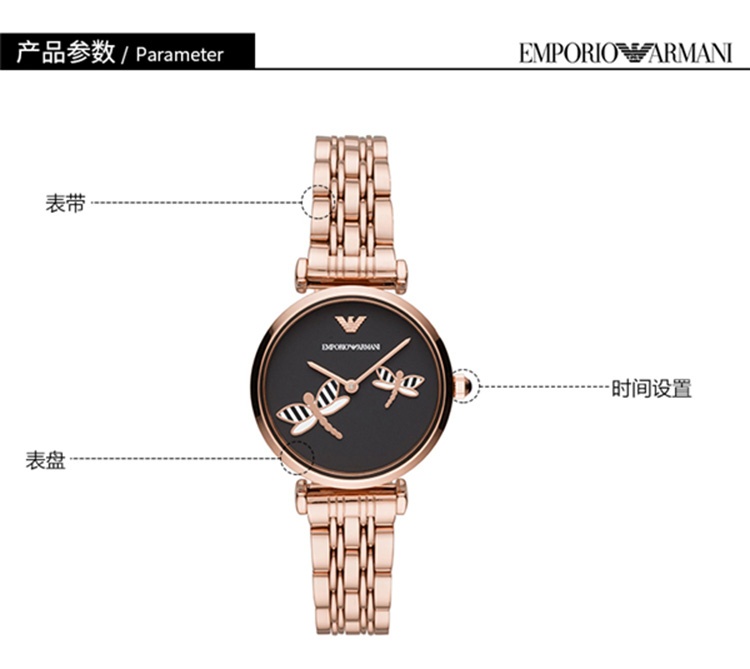 商品Emporio Armani|阿玛尼（Emporio Armani） 时尚女表系列 AR11206 石英女表,价格¥4230,第2张图片详细描述