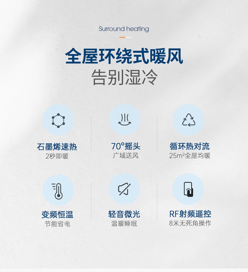 商品[国内直发] Morphy Richards|取暖器石墨烯家用电热暖风机客厅电暖器小型节能速热MR2027,价格¥826,第10张图片详细描述