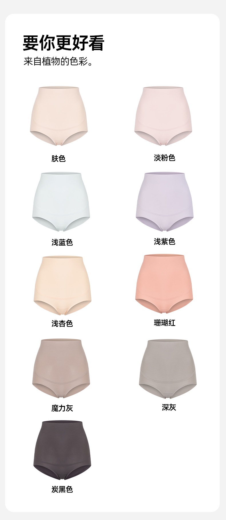 商品[国内直发] GLENVINTEN|格岚云顿英国品牌孕妇内裤薄款内穿加档护垫短裤朴蒲内衣托腹哺乳内裤高腰孕妇短裤,价格¥106,第14张图片详细描述