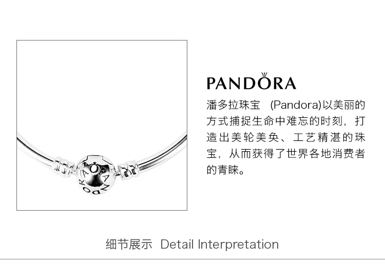 商品PANDORA|PANDORA 银色女士手镯 590713,价格¥296,第4张图片详细描述