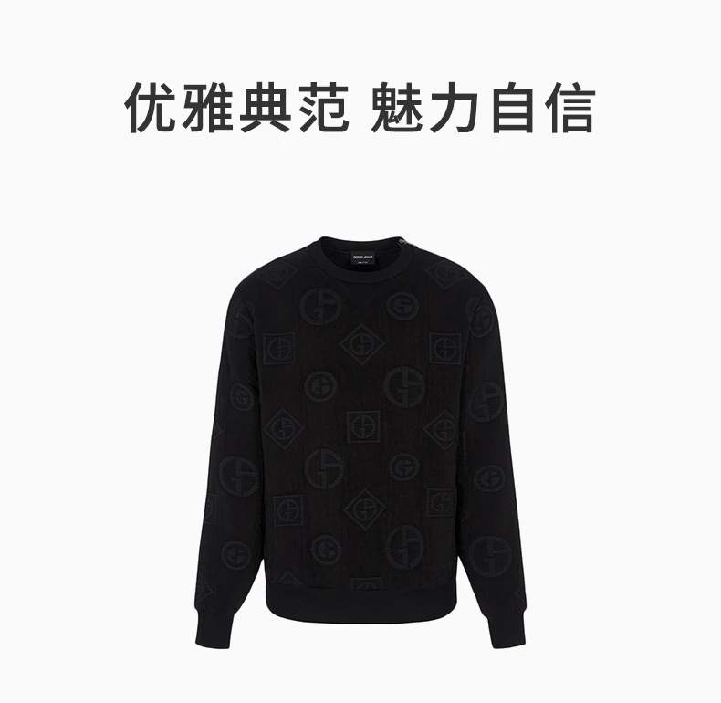 商品[国内直发] Giorgio Armani|GIORGIO ARMANI 男士黑色通体徽标圆领卫衣 3LSM77-SJWXZ-UC99,价格¥7430,第1张图片详细描述