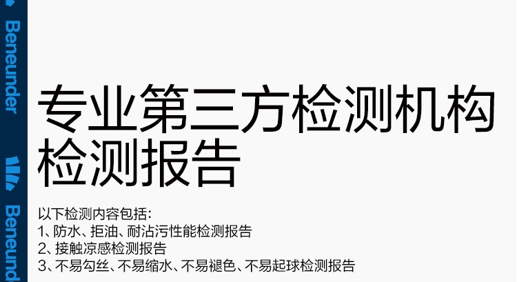 商品[国内直发] Beneunder|蕉下防污防晒衣女upf50+防紫外线夏季户外透气遮阳百搭轻薄防晒服,价格¥318,第19张图片详细描��述