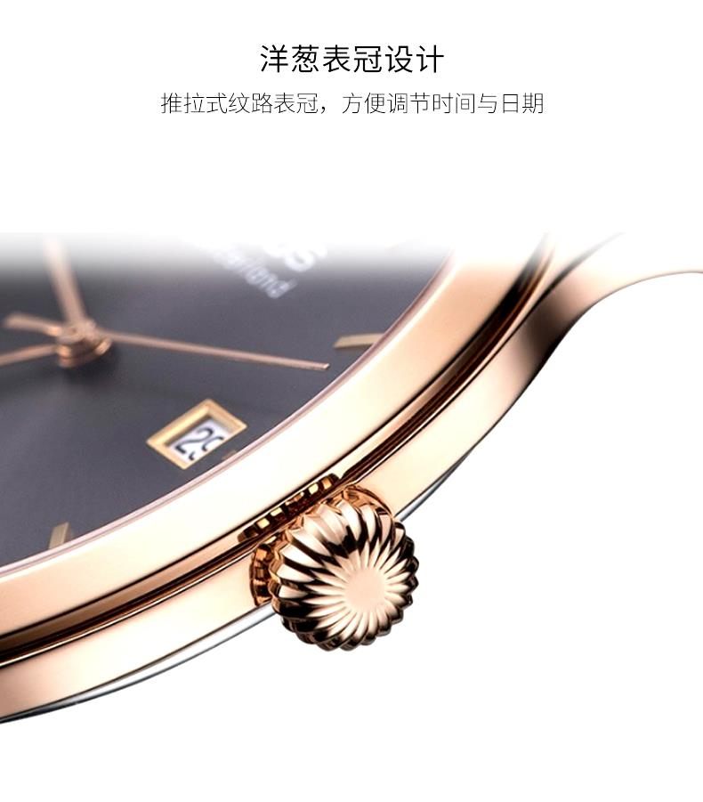 商品[国内直发] EPOS|瑞表爱宝时EPOS 自动机械男士手表镀金商务男表防水表3420.152.24.14.34 ,价格¥11088,第10张图片详细描述