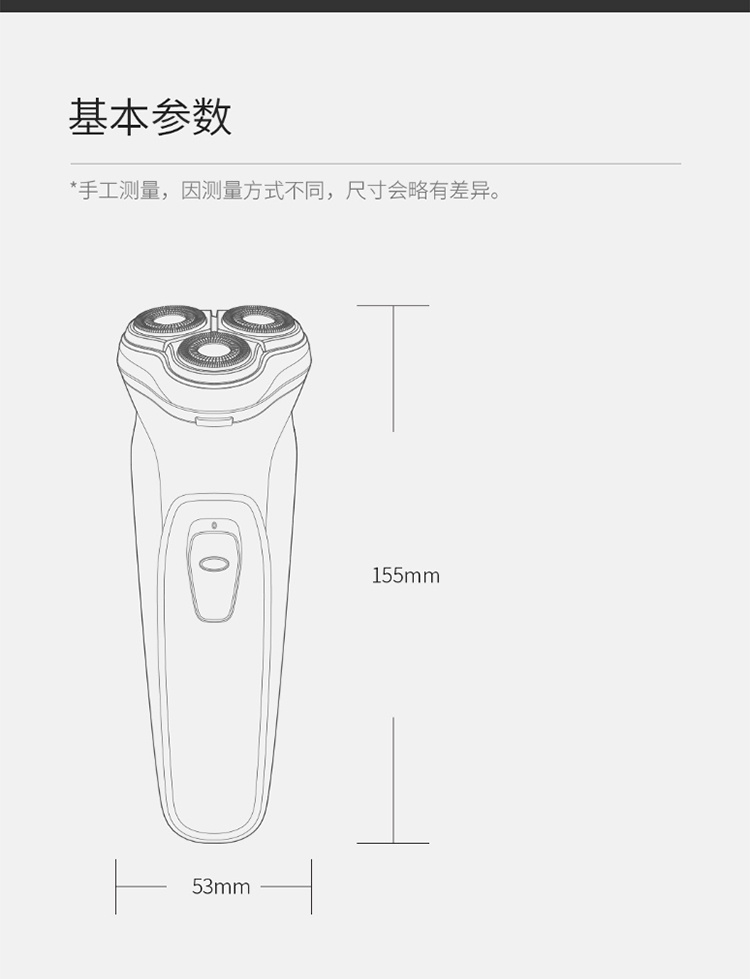 商品[国内直发] ENCHEN|映趣BlackStone剃须刀 男士电动刮胡刀 双层3d三头刀旋转式电动干湿双梯型浮动刀头 银色,价格¥58,第19张图片详细描述