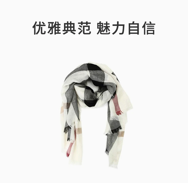 商品Burberry|BURBERRY 拼色男士围巾 3902672,价格¥3744,第1张图片详细描述