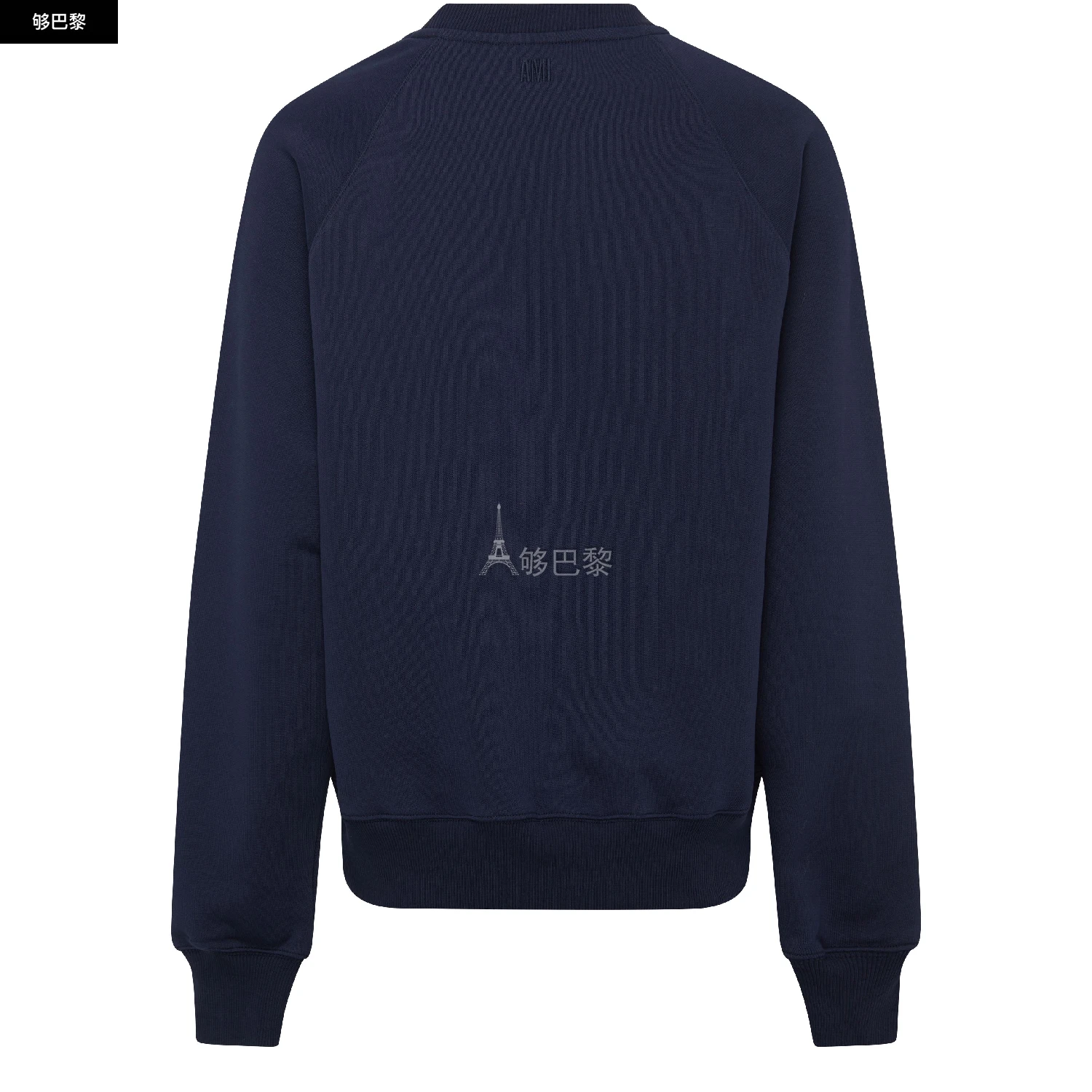 商品AMI|【预售】 女士 卫衣 Ami de Coeur 圆领运动衫  USW005.747 AMIM9B6PBLU,价格¥2646,第4张图片详细描述