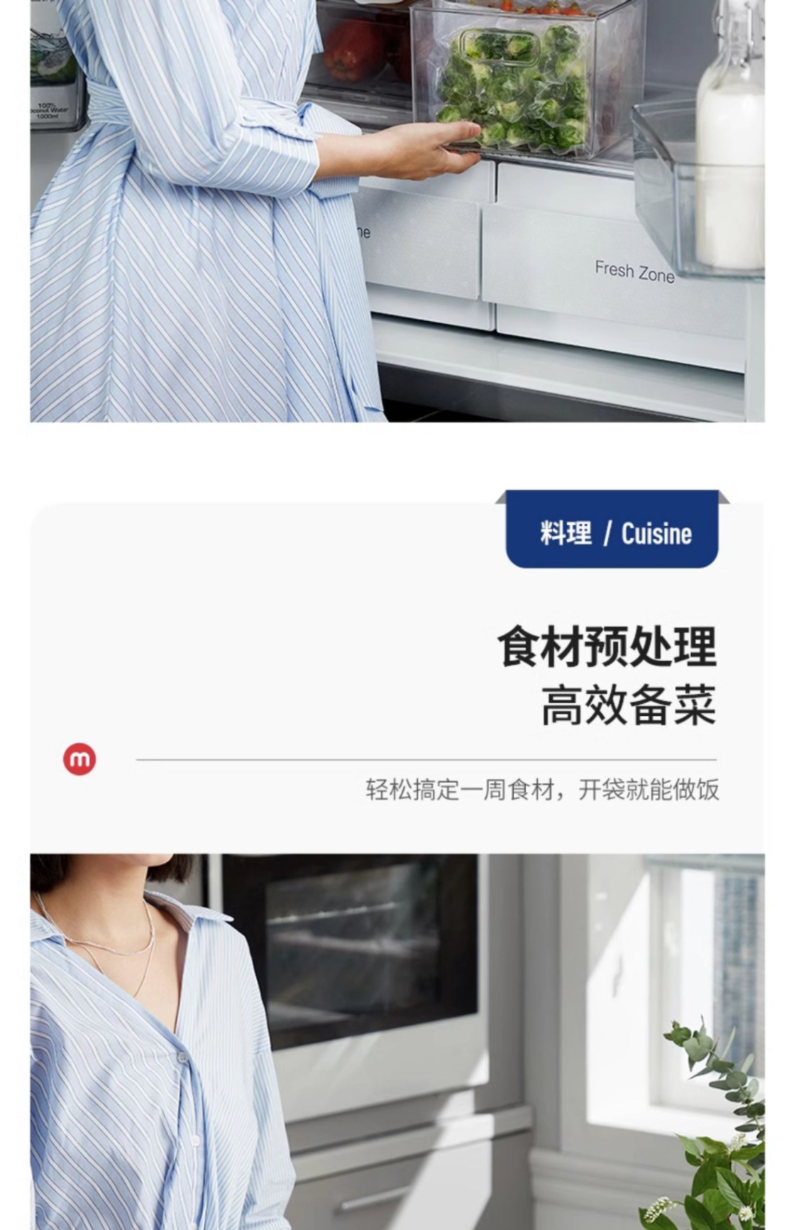 商品[国内直发] Morphy Richards|真空封口机小型家用食品包装机抽真空压缩机迷你保鲜密封机MR1118,价格¥342,第36张图片详细描述