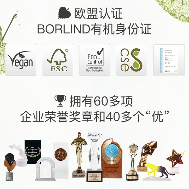 商品Annemarie Borlind|安娜柏林小白管抗皱眼霜20ml,价格¥210,第18张图片详细描述