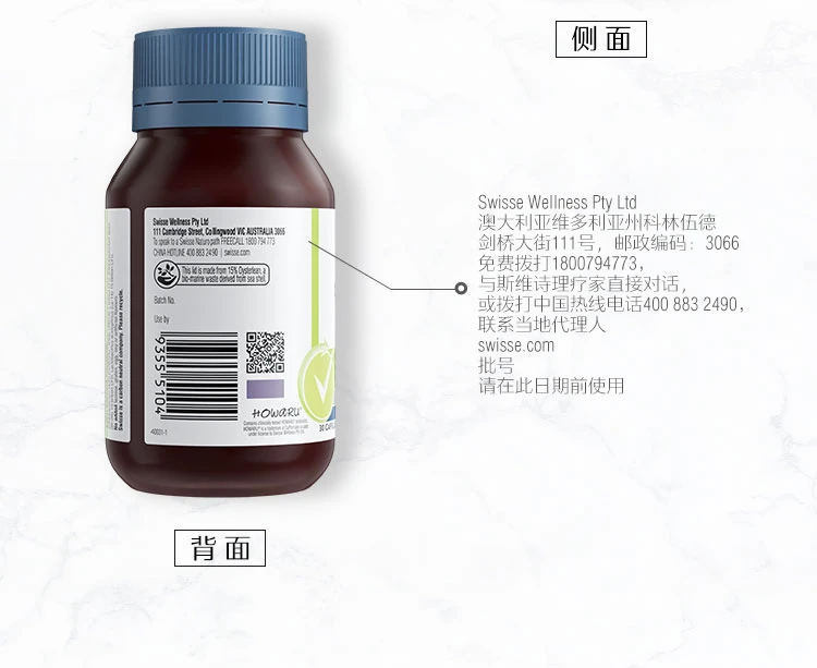商品[国内直发] Swisse|Swisse 日常消化益生菌胶囊 30粒,价格¥125,第12张图片详细描述