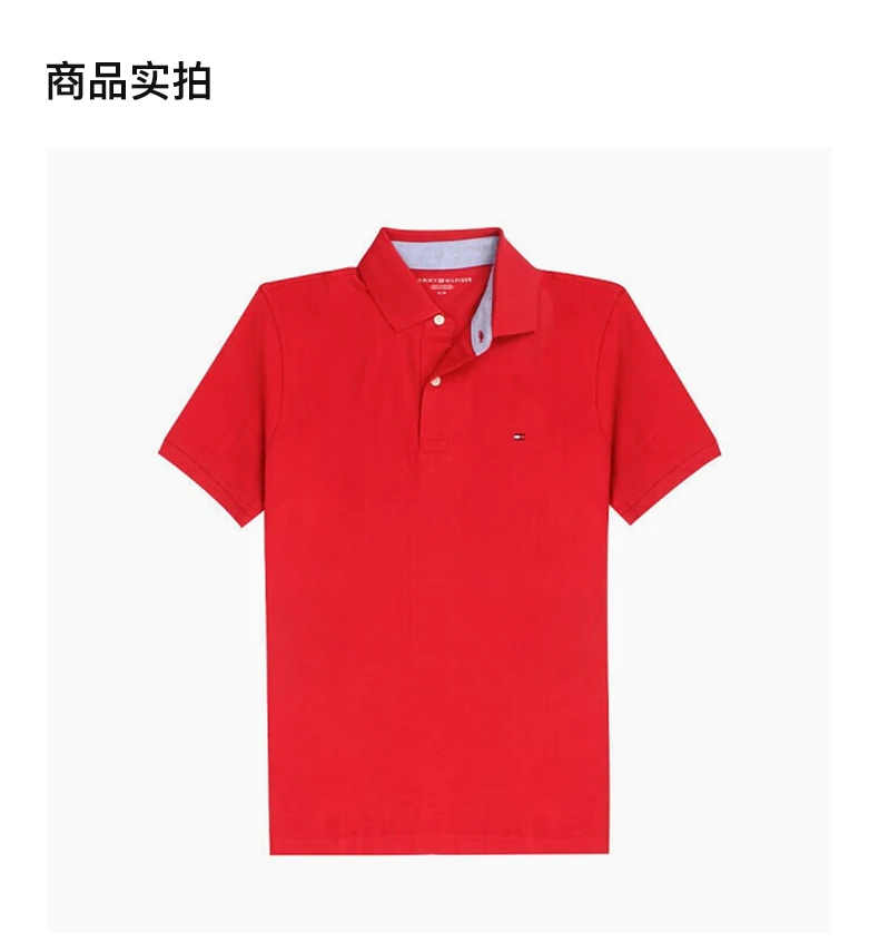 商品[国内直发] Tommy Hilfiger|TOMMY HILFIGER 红色男士POLO衫 78J8750-640,价格¥296,第4张图片详细描述