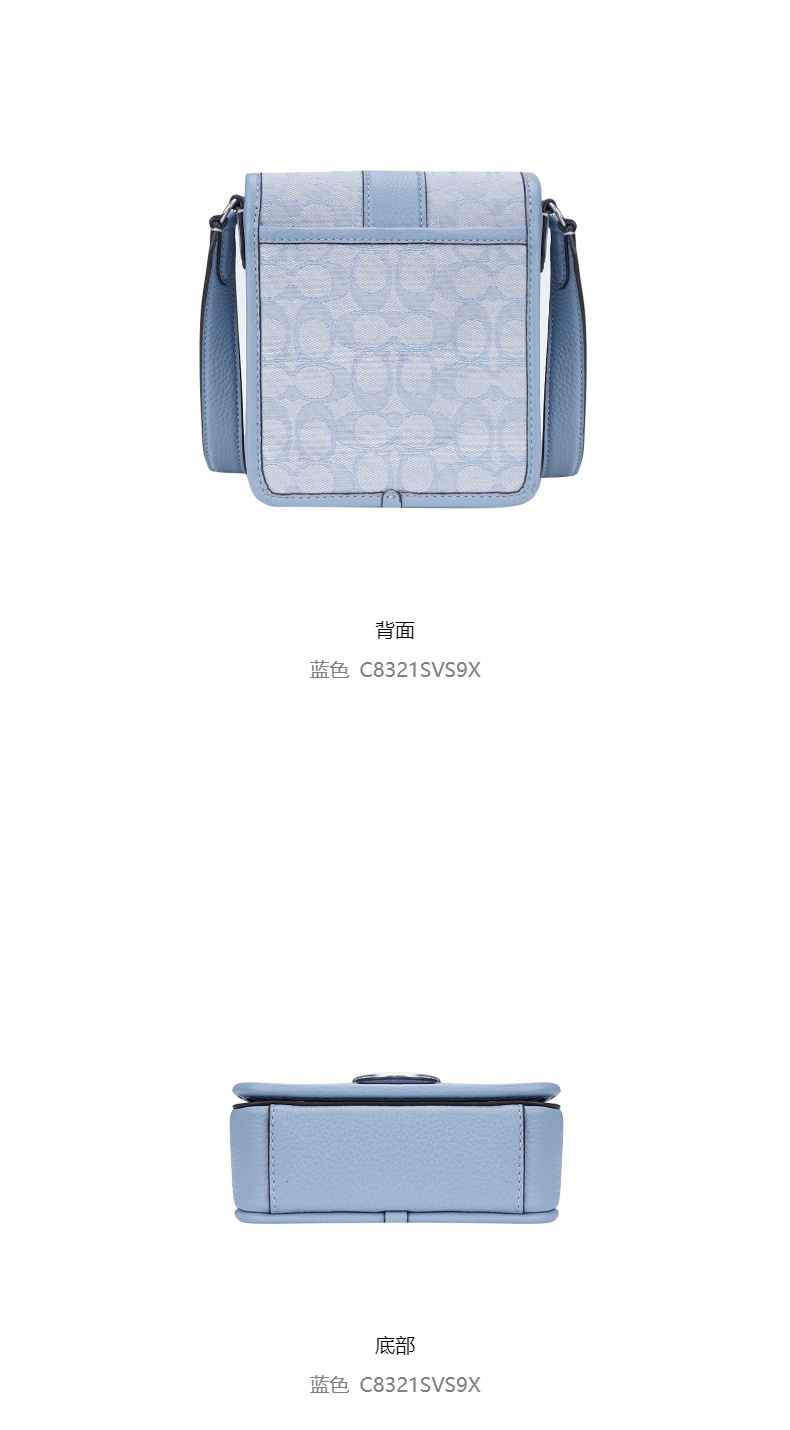 商品[国内直发] Coach|COACH 奥莱款迷你女士提花配皮单肩斜挎包 C8321SVS9X,价格¥1580,第5张图片详细描述