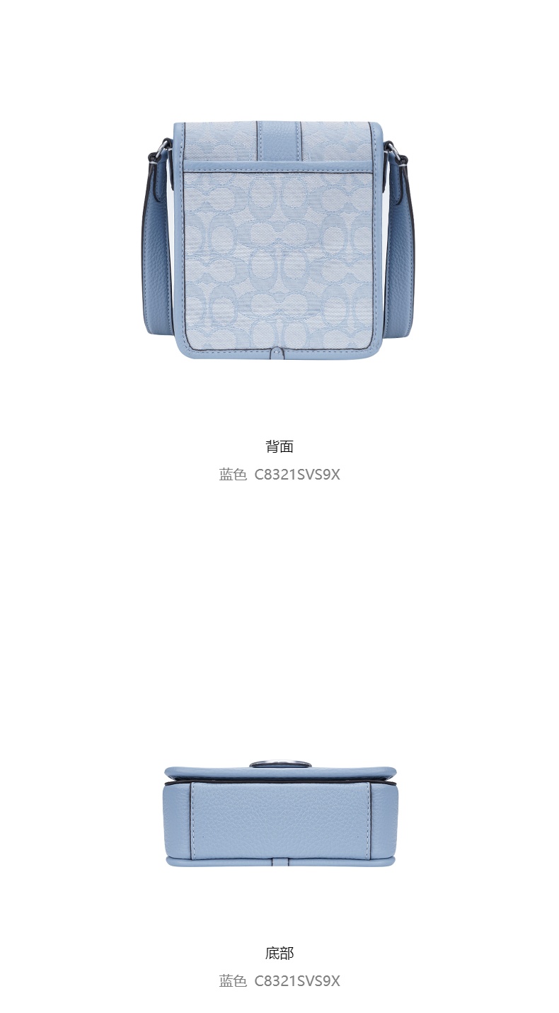 商品[国内直发] Coach|COACH 奥莱款迷你女士提花配皮单肩斜挎包 C8321SVS9X,价格¥1594,第5张图片详细描述