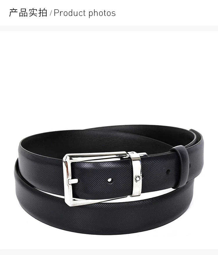 商品MontBlanc|MONT BLANC 黑色男士腰带 123897,价格¥1582,第4张图片详细描述