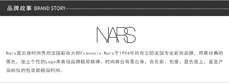 商品NARS|【包邮装】NARS/纳斯 裸光蜜粉饼 #5894 10g（新版）,价格¥309,第8张图片详细描述
