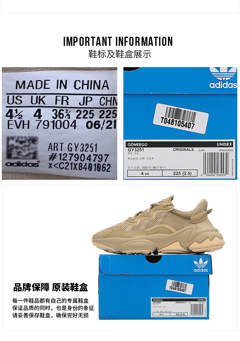 商品[国内直发] Adidas|OZWEEGO女士休闲鞋,价格¥853,第7张图片��详细描述